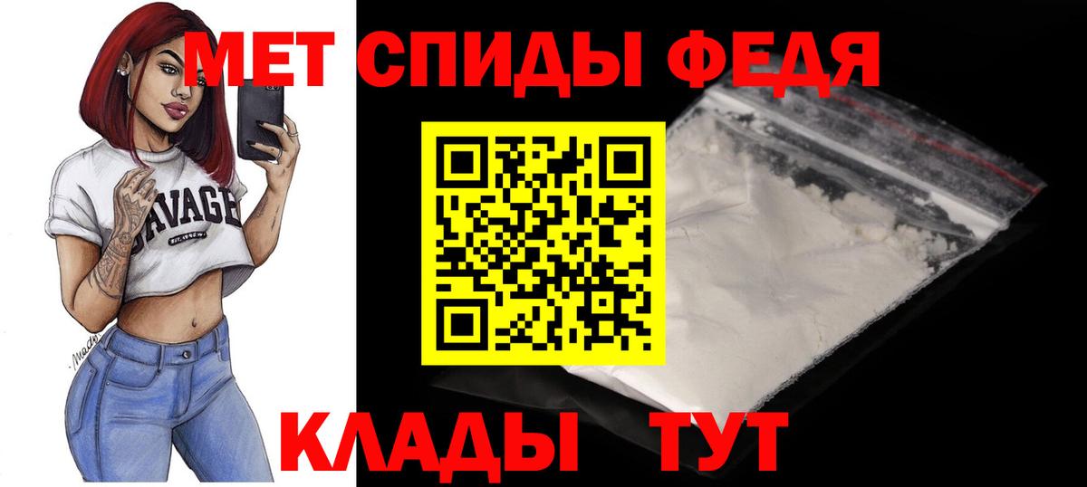 Амфетамин Premium  Вход с VPN  Амфетамин  darknet формула  Заринск 