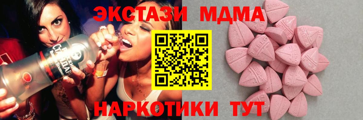 Ecstasy louis Vuitton  МЕГА ТОР  Вход с VPN  Заринск  Экстази 280мг 
