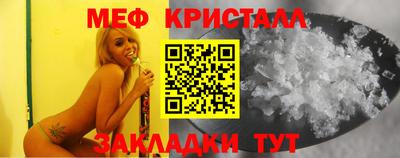 тгк Малгобек