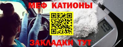 ешки Мариинск