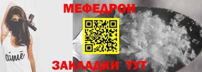 тгк Малгобек