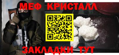 тгк Малгобек