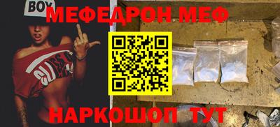 ешки Мариинск