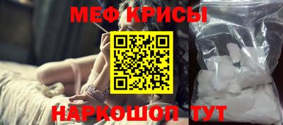 ешки Мариинск