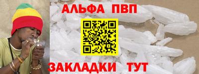 ешки Мариинск