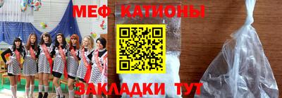 ешки Мариинск