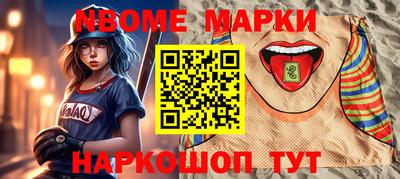 ешки Мариинск