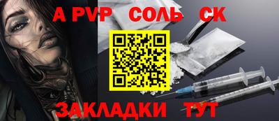 ешки Мариинск