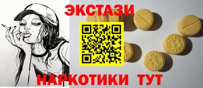 ешки Мариинск