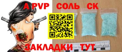 ешки Мариинск
