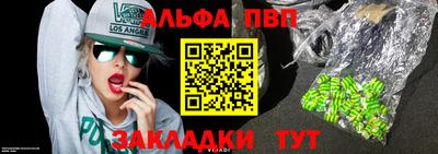 ешки Мариинск