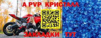 ешки Мариинск