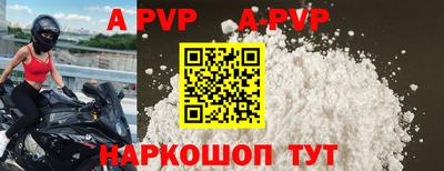 прущая мука Малоярославец