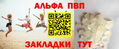 ешки Мариинск