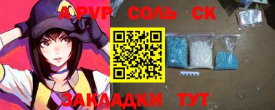 прущая мука Малоярославец