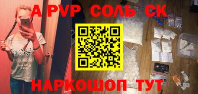 тгк Малгобек