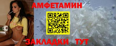 ешки Мариинск