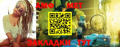 тгк Малгобек