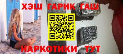ешки Мариинск