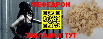прущая мука Малоярославец