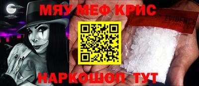 прущая мука Малоярославец