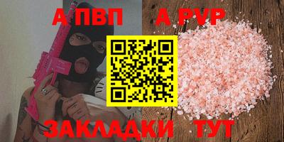 прущая мука Малоярославец