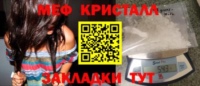прущая мука Малоярославец