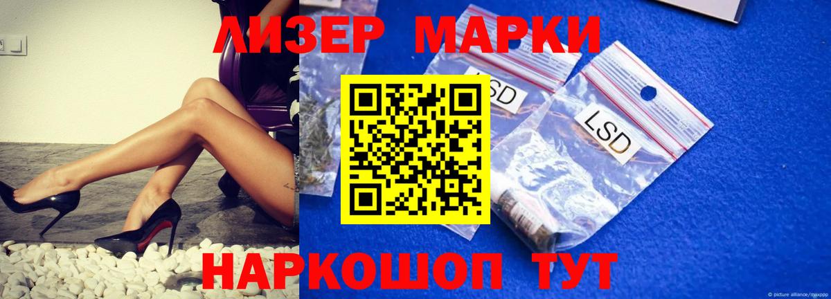 Лсд 25 экстази ecstasy  Вход с VPN  Заринск 