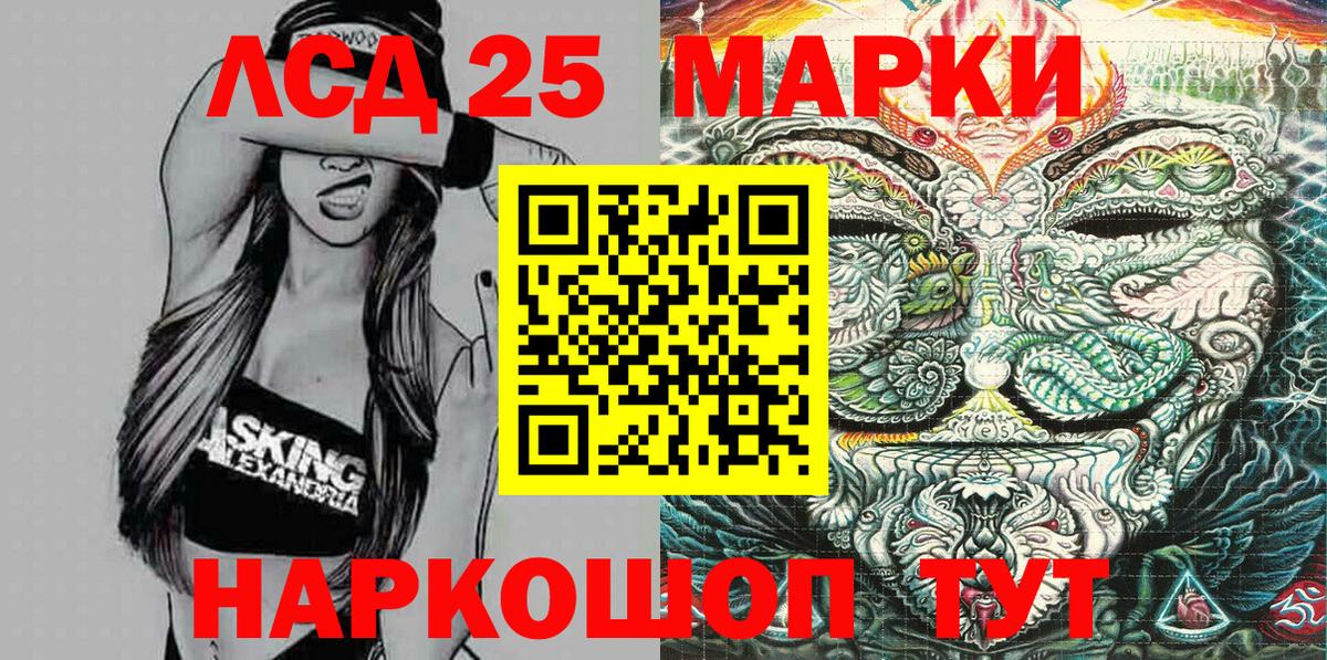 Заринск  Марки NBOMe 1500мкг  Вход с VPN 
