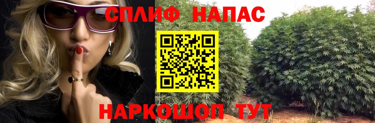 Марихуана VHQ Заринск